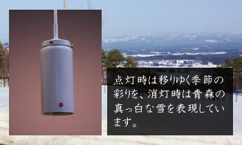 SP-TSV1003 amber( sp-tsv1003_amber) / 津軽びいどろ