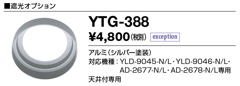 ytg388