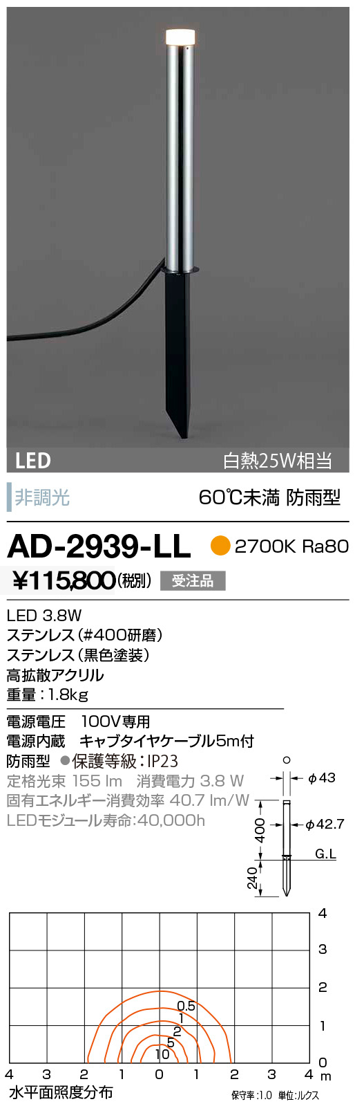 ad2939ll