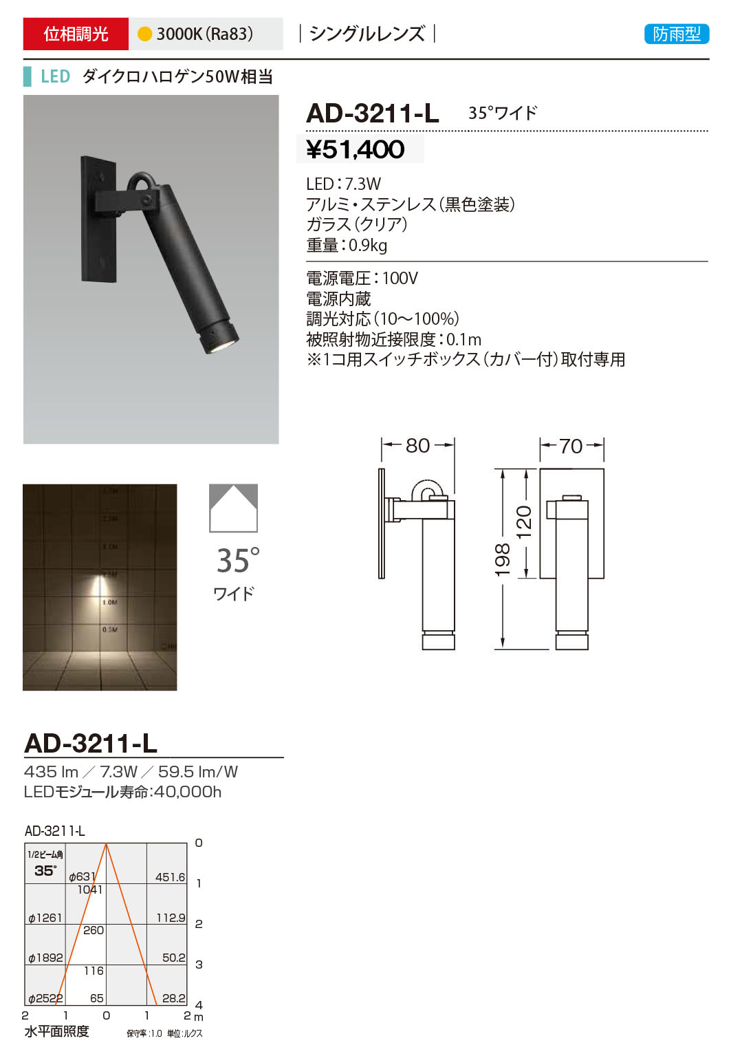 ad3211l