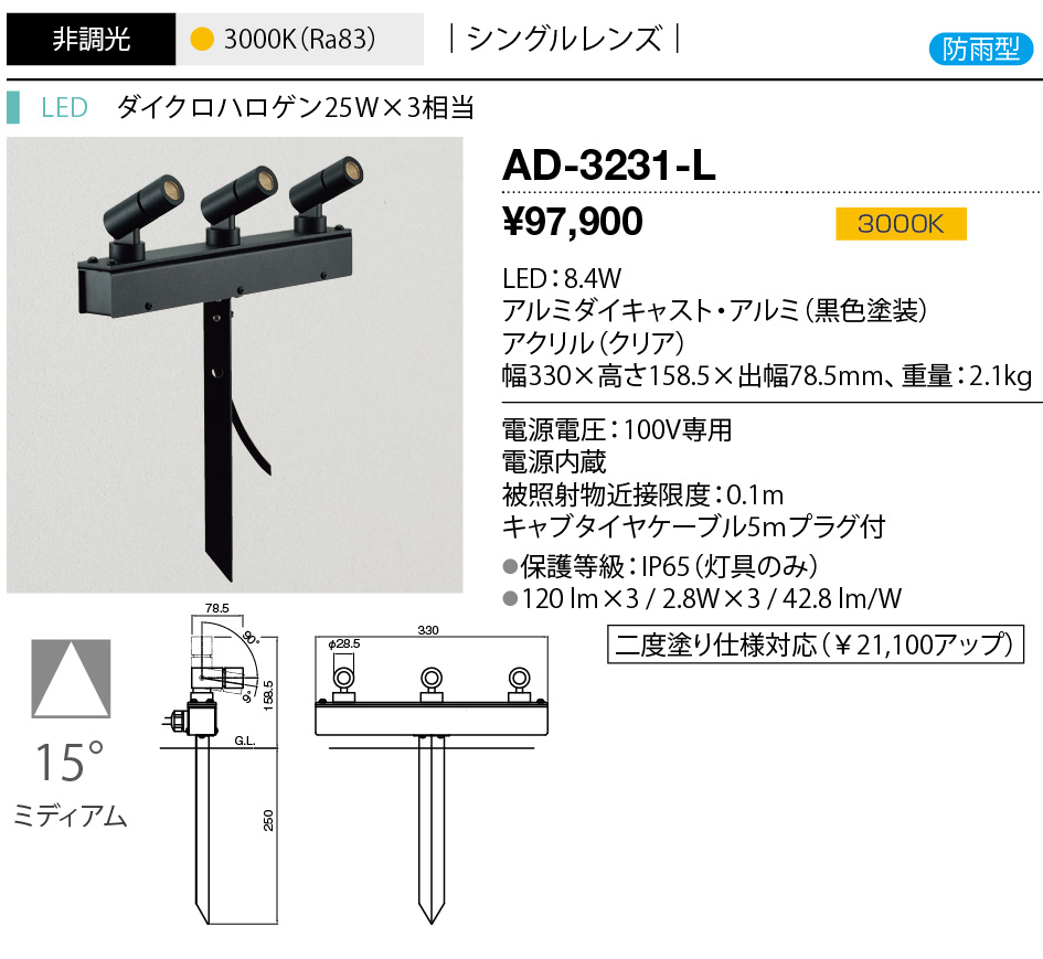 ad3231l