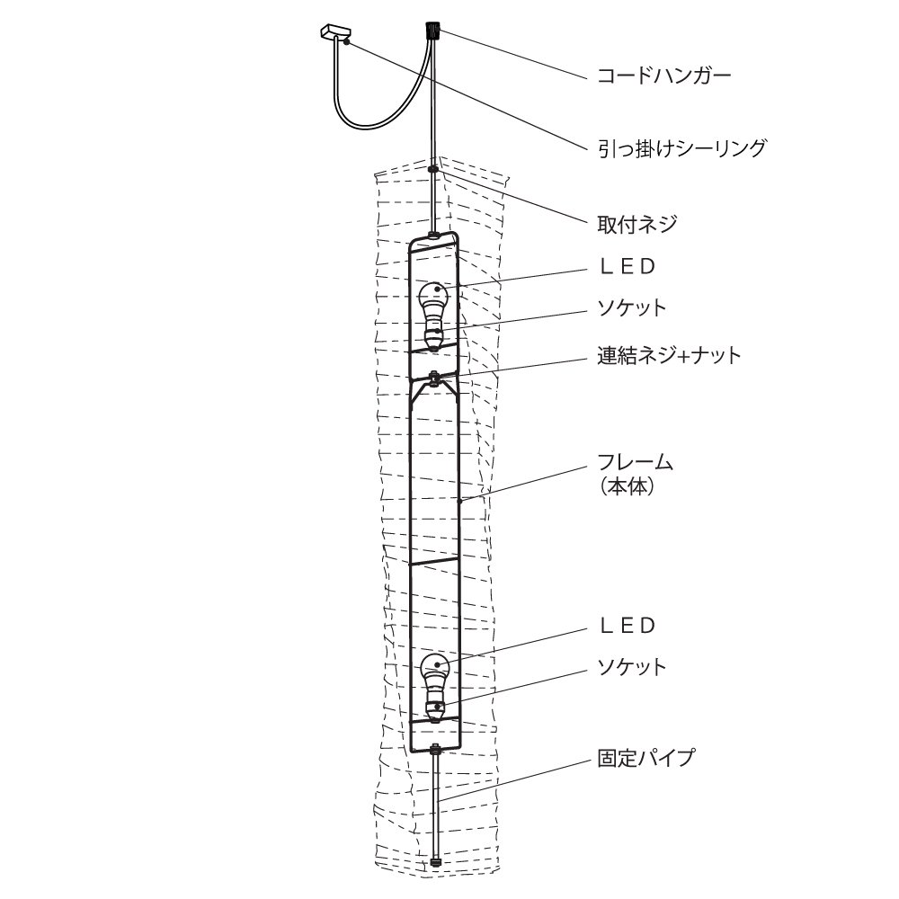 akari-35n