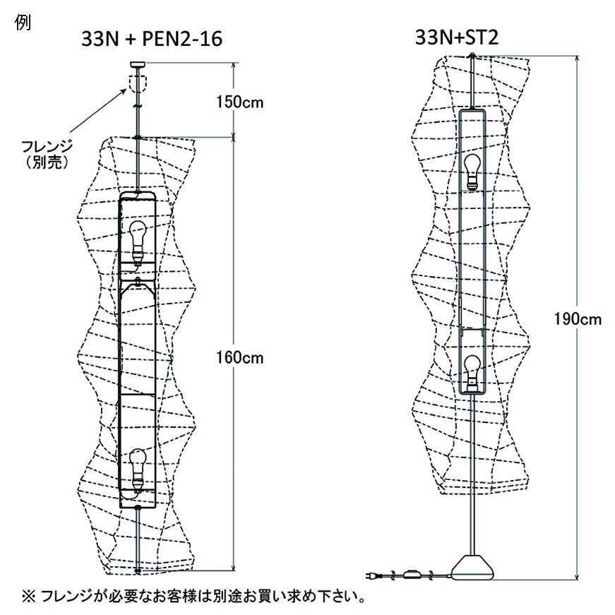 akari-36n