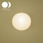 イサムノグチ akari 正規品　オゼキ　箱　説明書付き AKARI-45D+CON-1 イサムノグチ AKARI ペンダントライト オゼキ