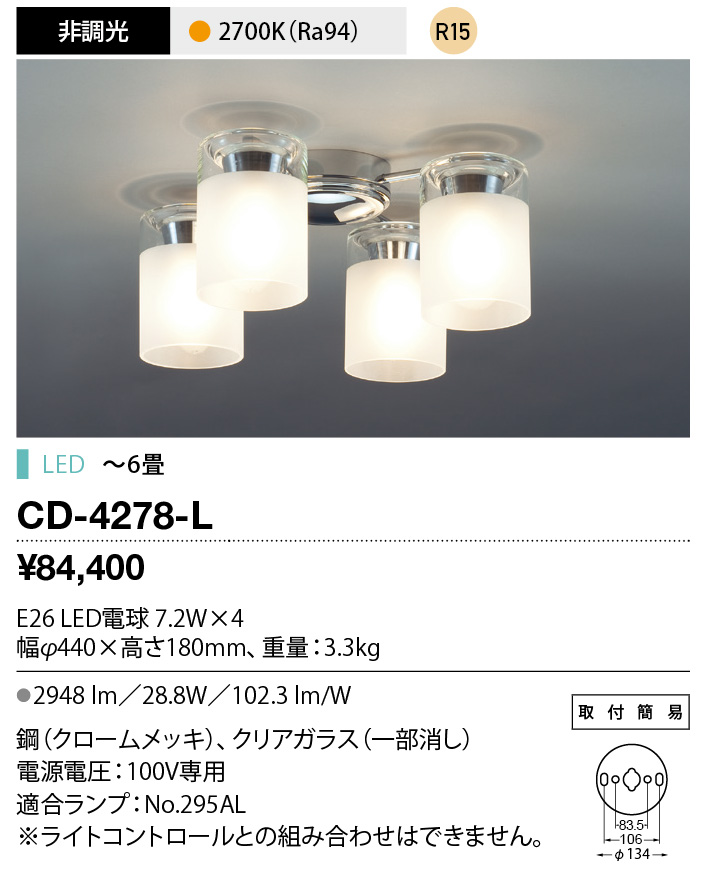 cd4278l