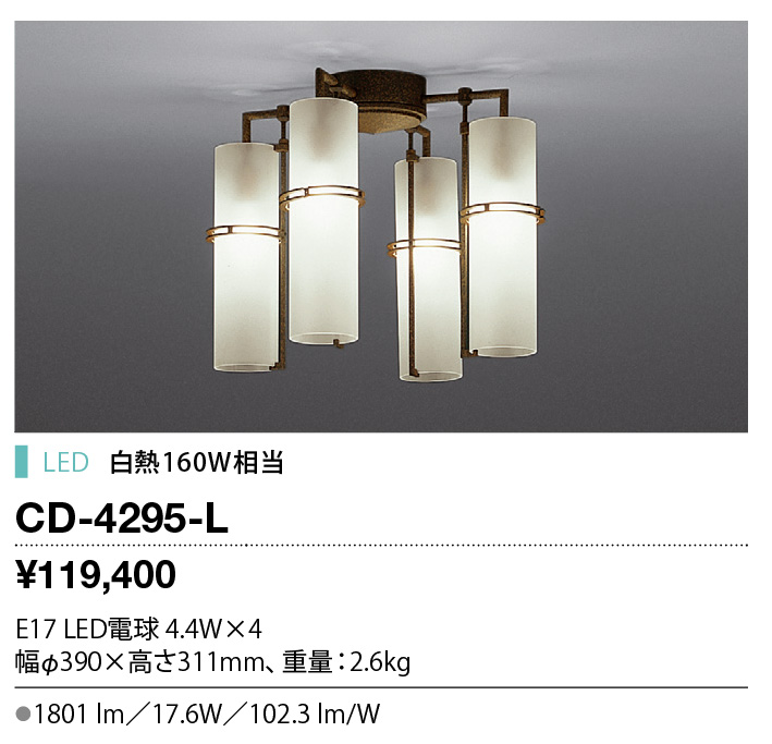 cd4295l