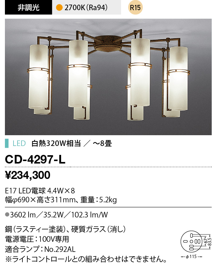 cd4297l