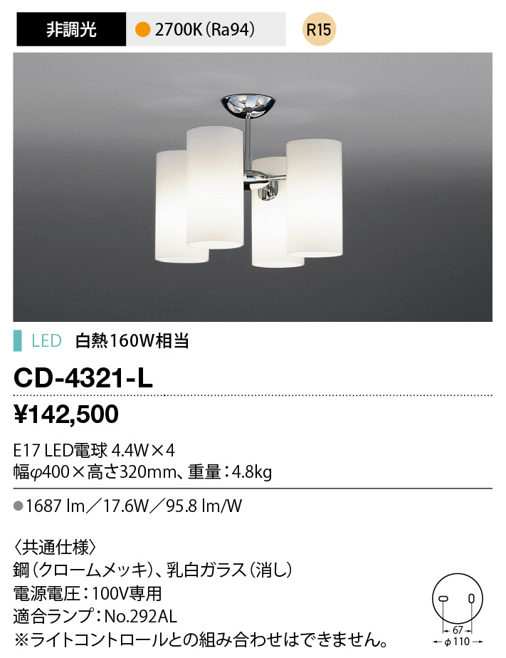 cd4321l