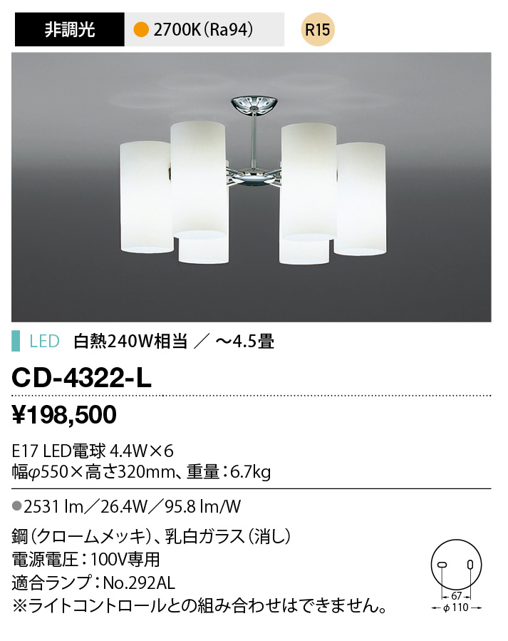 cd4322l