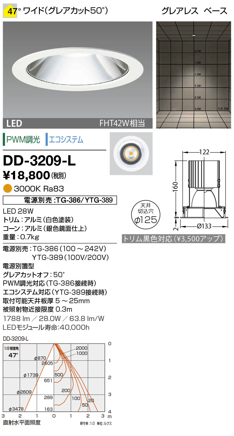 dd3209l
