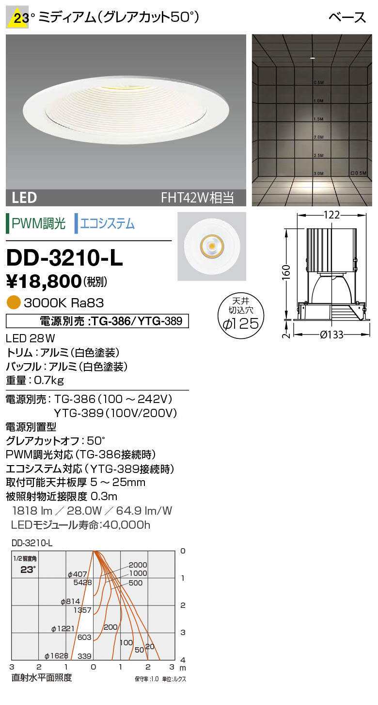 dd3210l