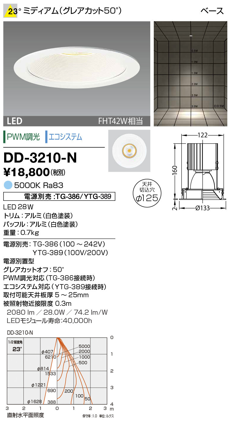 dd3210n