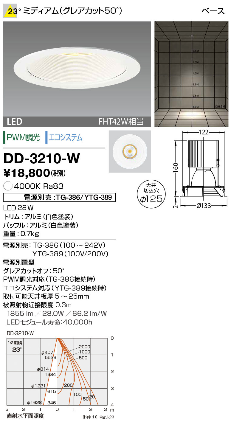 dd3210w