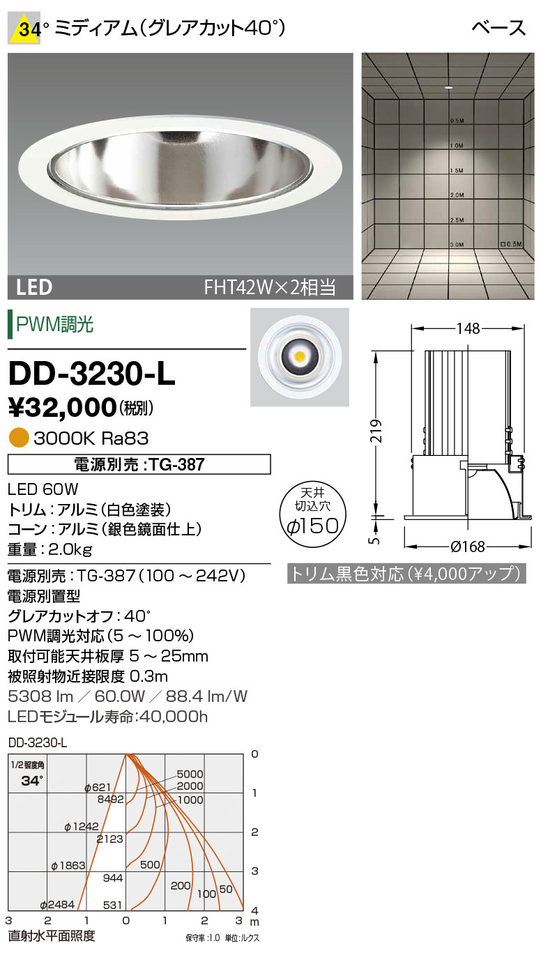 dd3230l