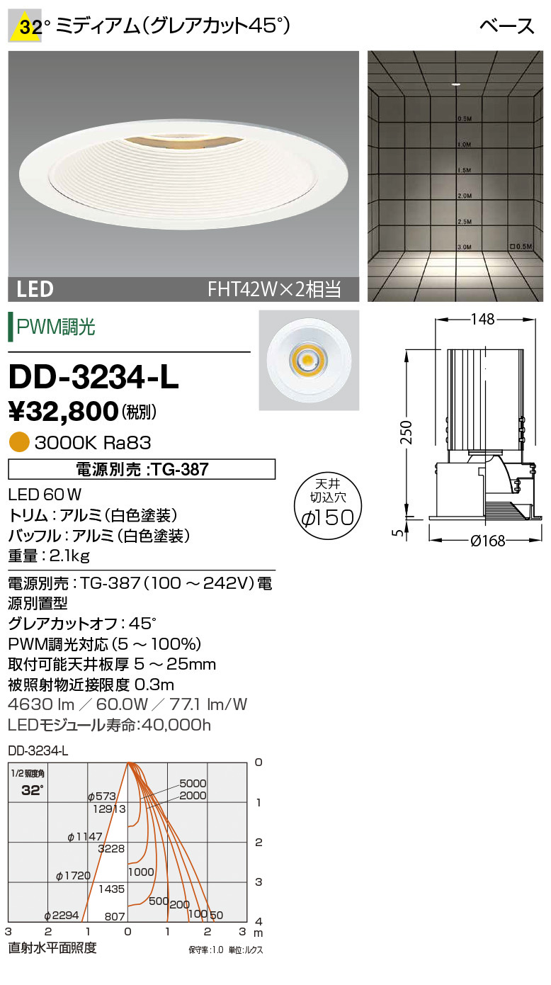 dd3234l