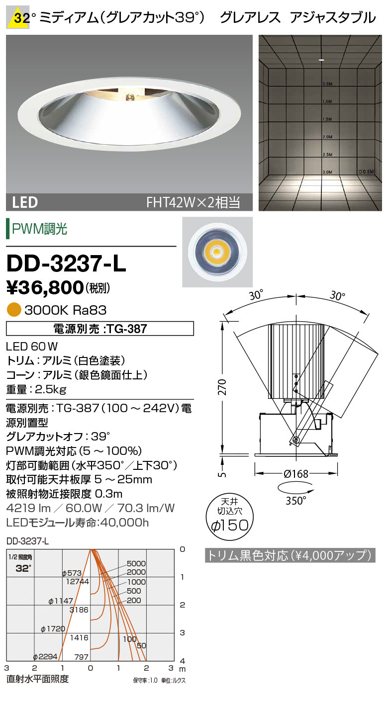 dd3237l