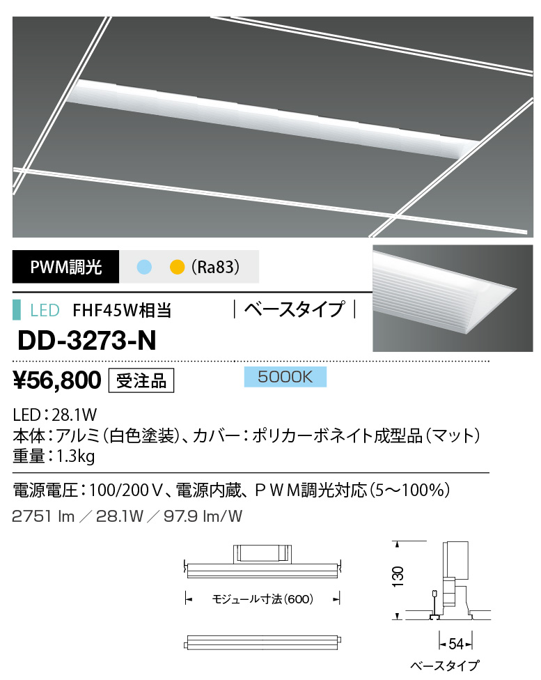 dd3273n