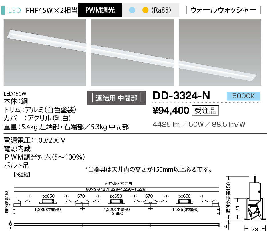 dd3324n