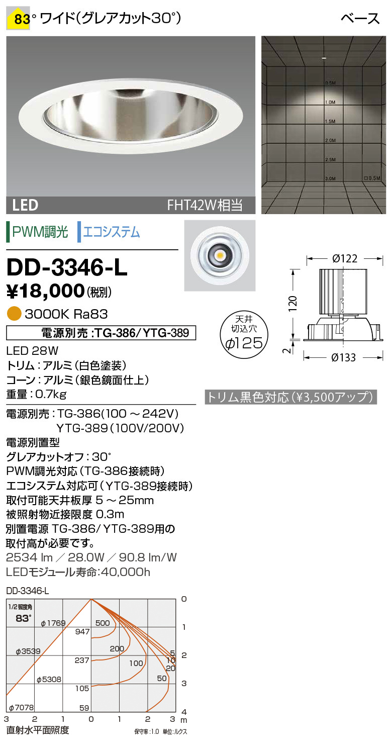dd3346l