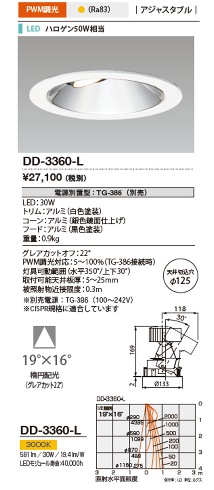dd3360l
