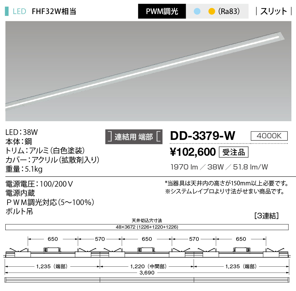 dd3379w