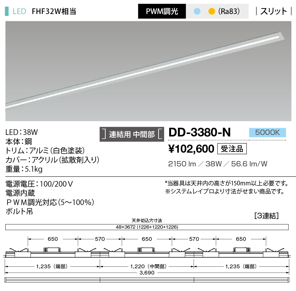 dd3380n