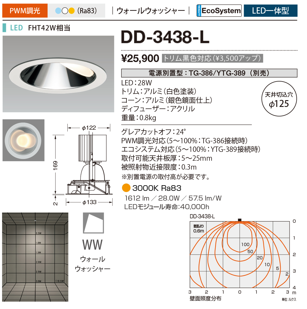 dd3438l