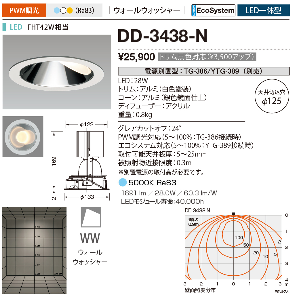 dd3438n