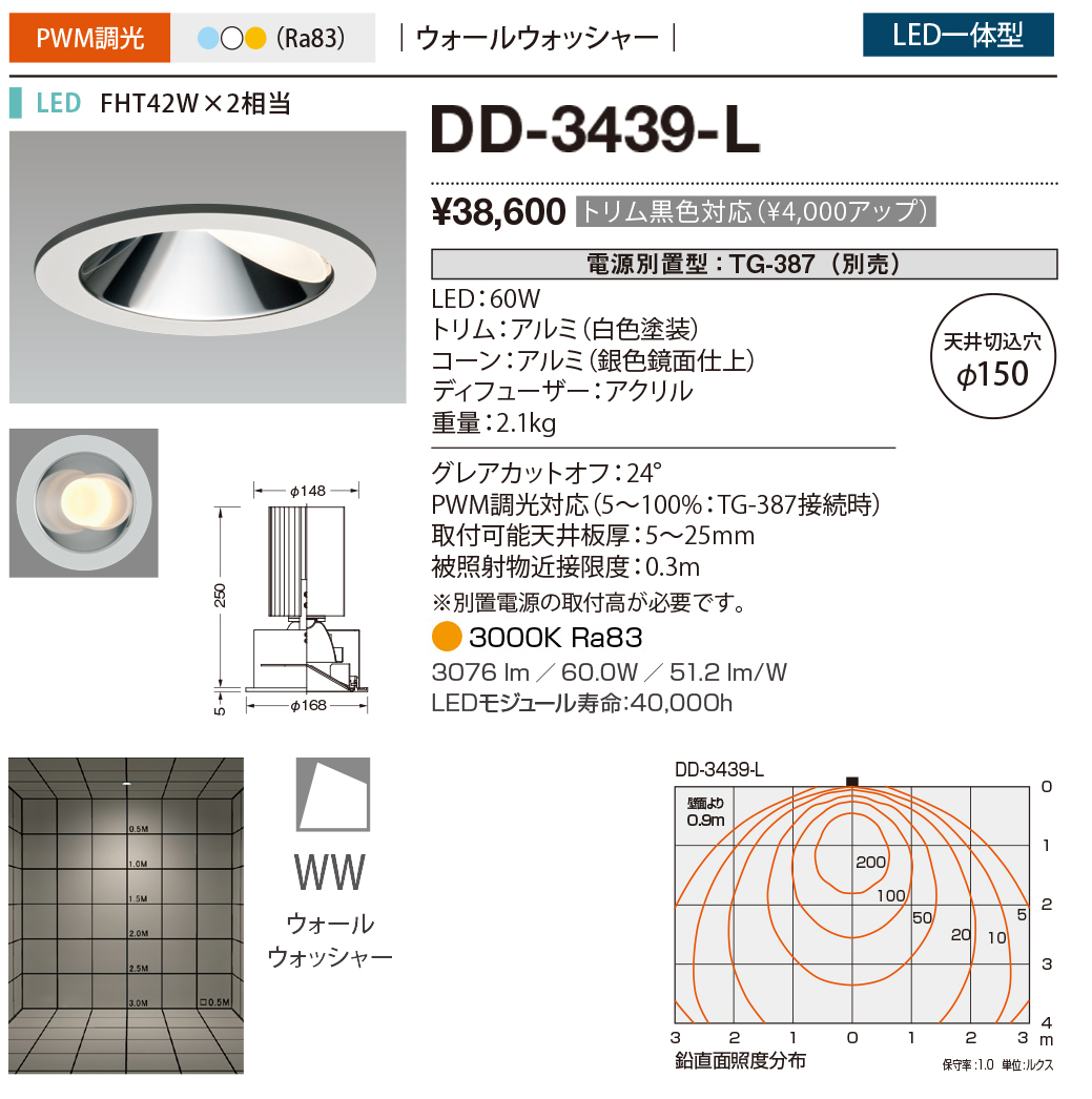 dd3439l