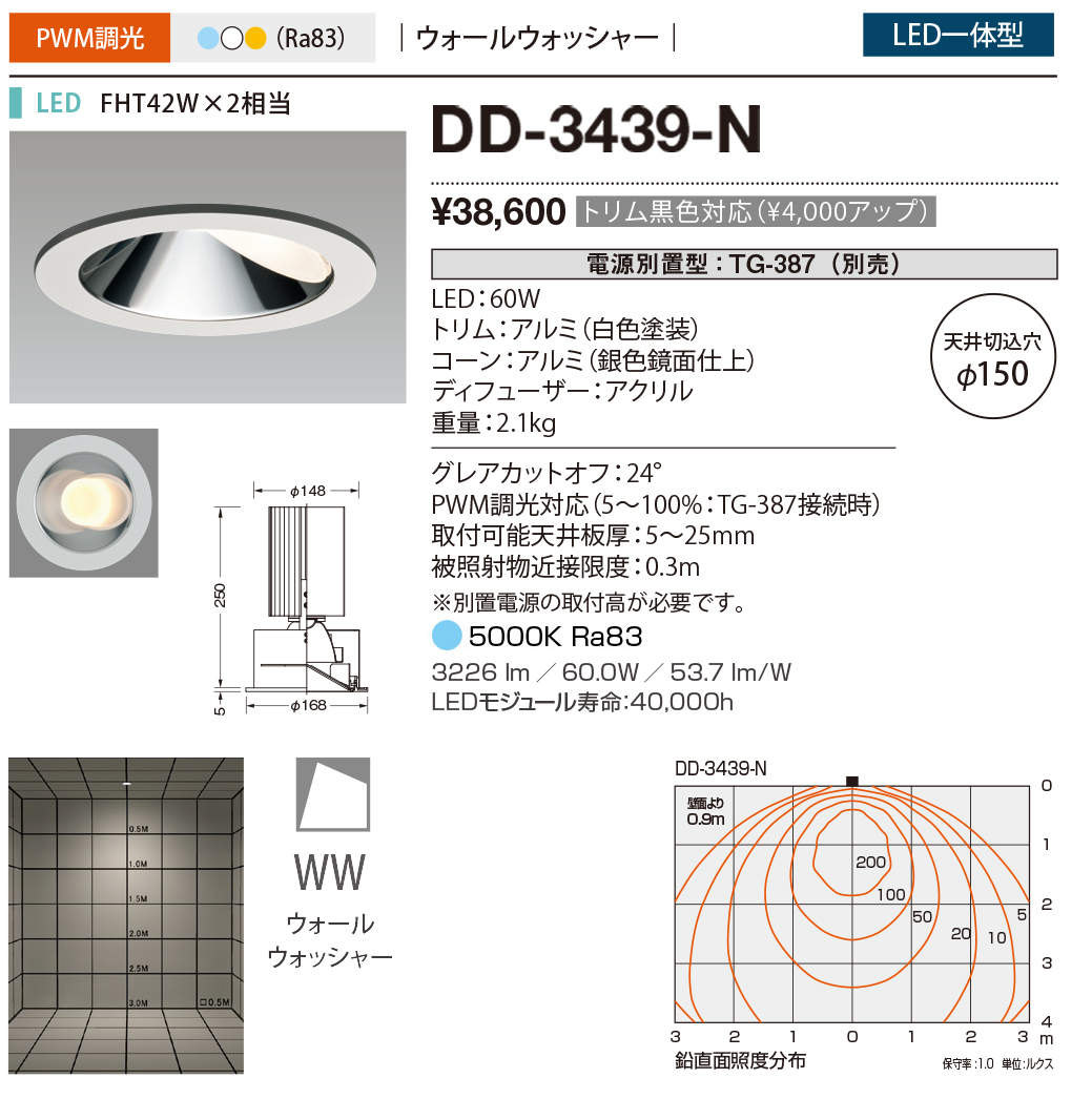 dd3439n
