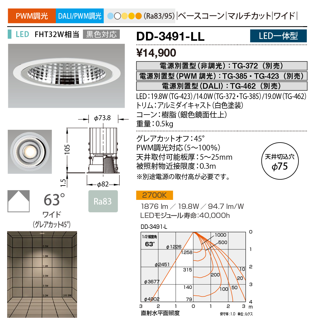 dd3491ll