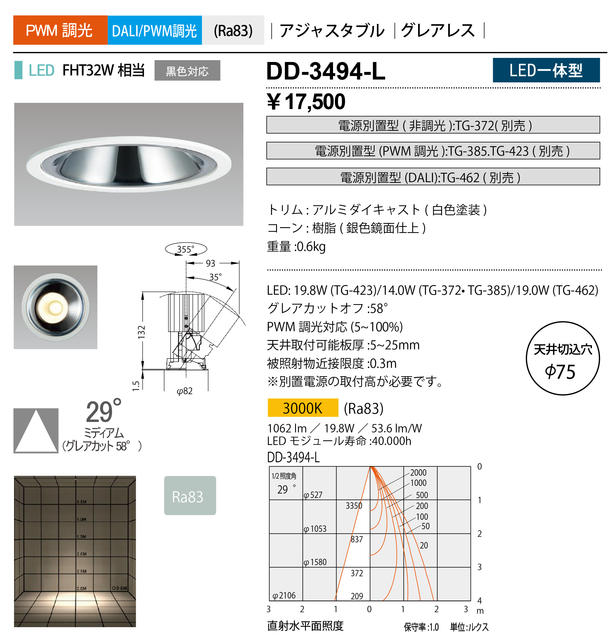 dd3494l