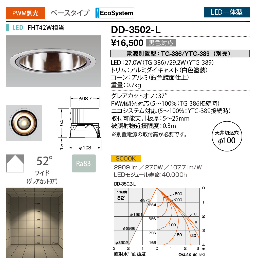 dd3502l