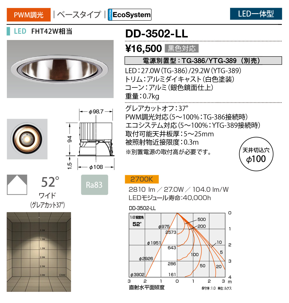 dd3502ll