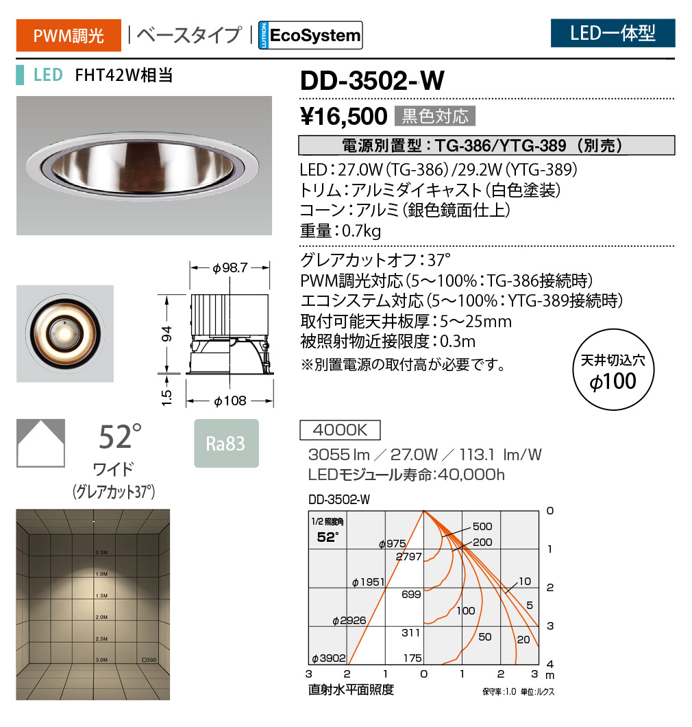 dd3502w