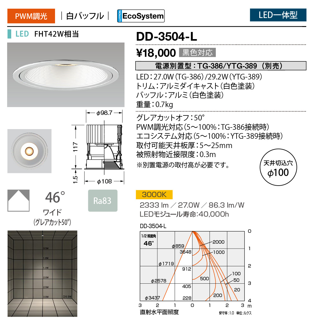 dd3504l