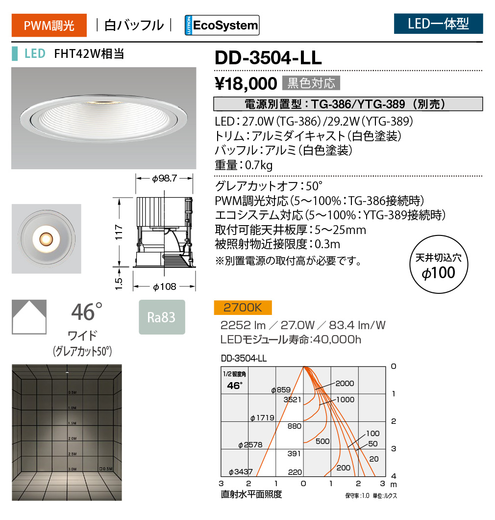 dd3504ll