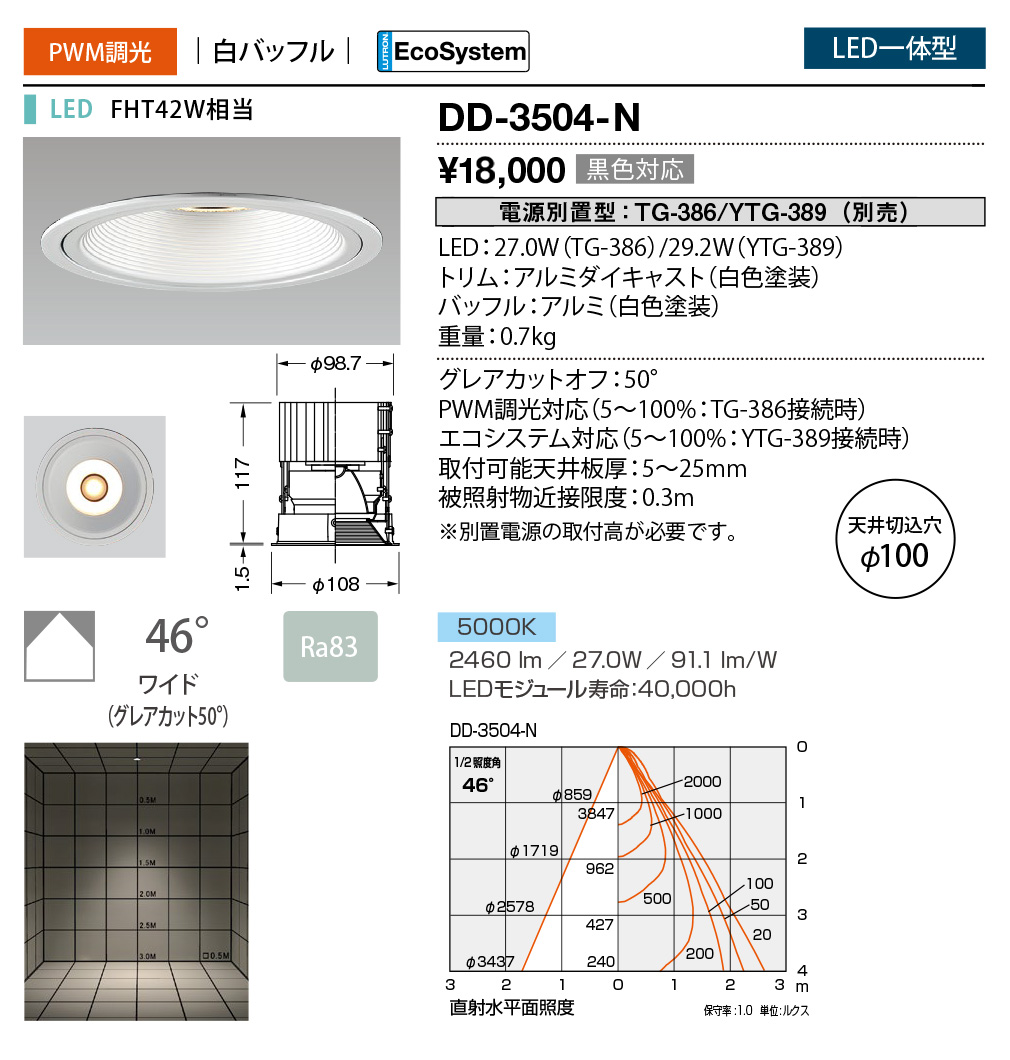 dd3504n