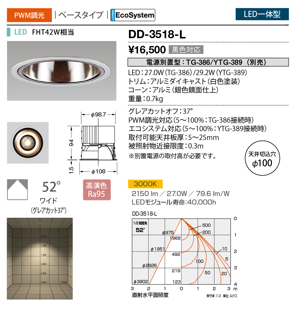 dd3518l
