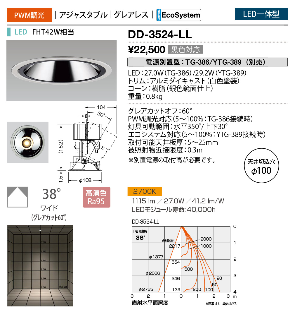 dd3524ll