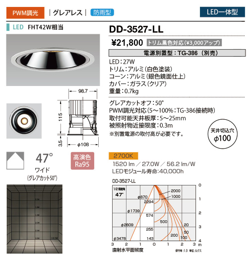 dd3527ll