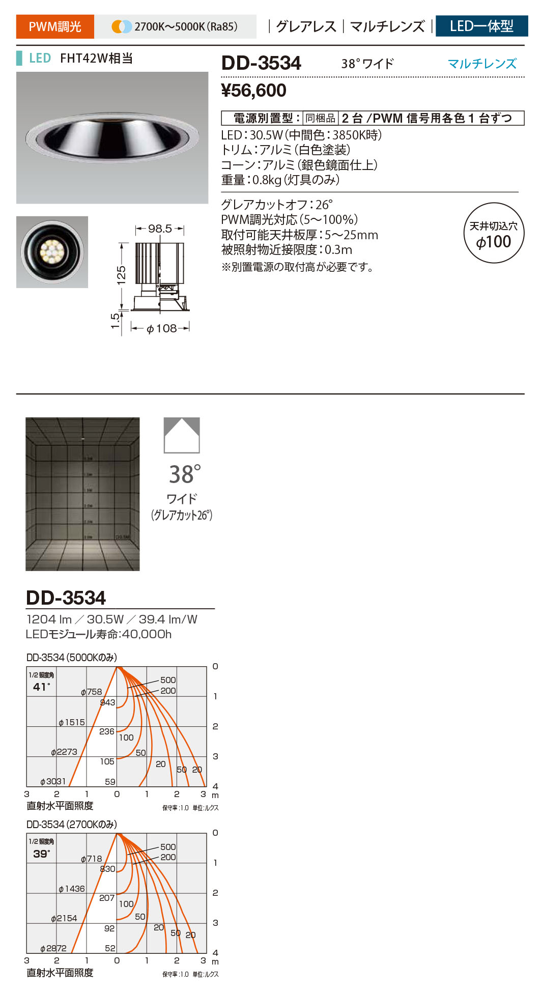 dd3534