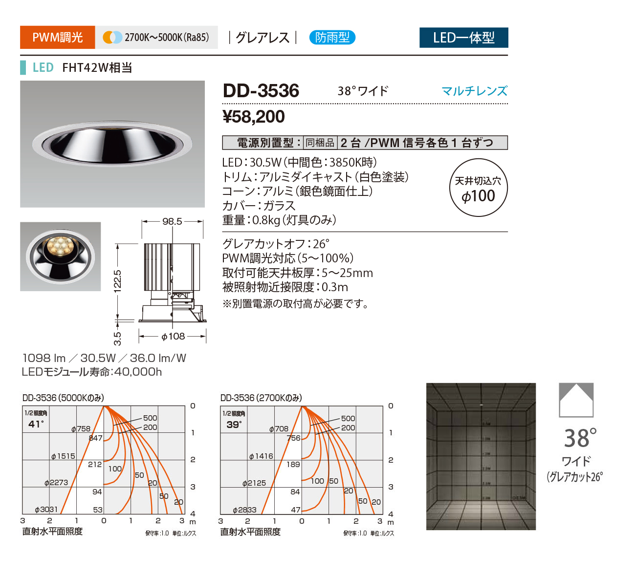 dd3536