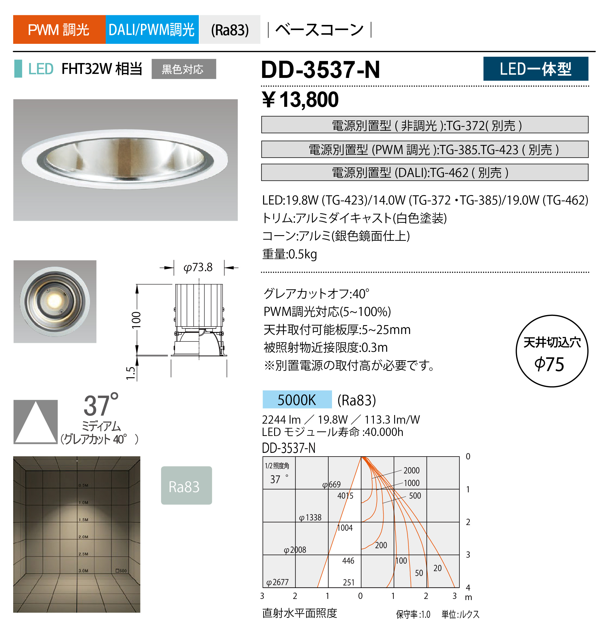 dd3537n