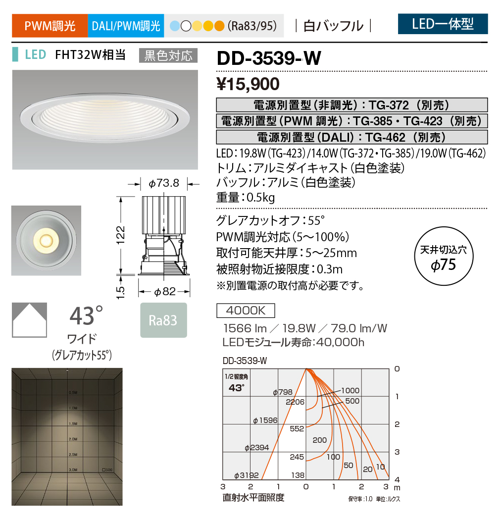 dd3539w