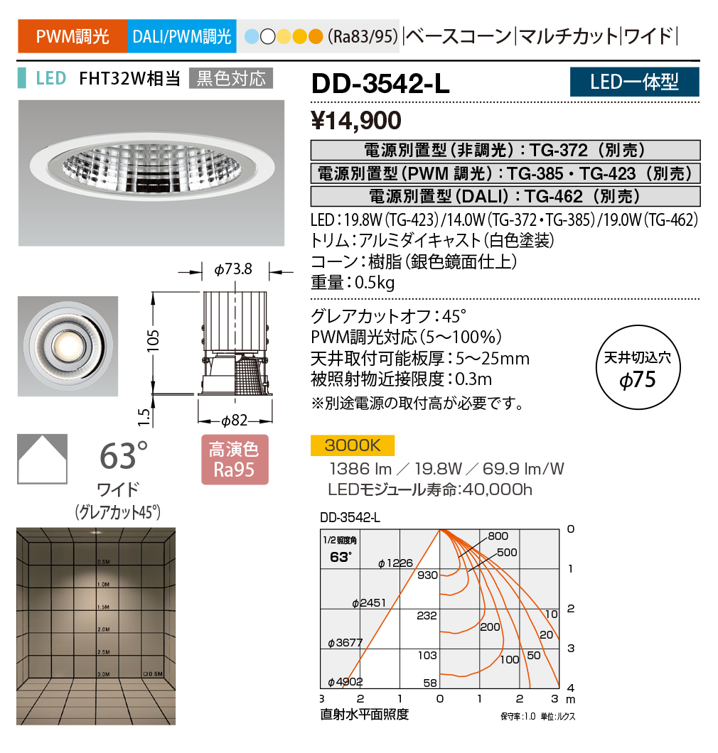 dd3542l