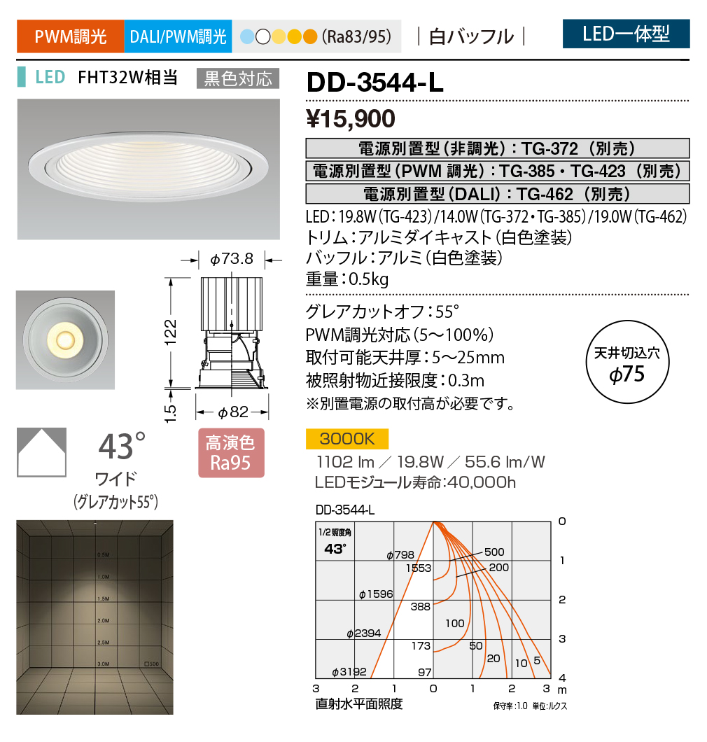dd3544l