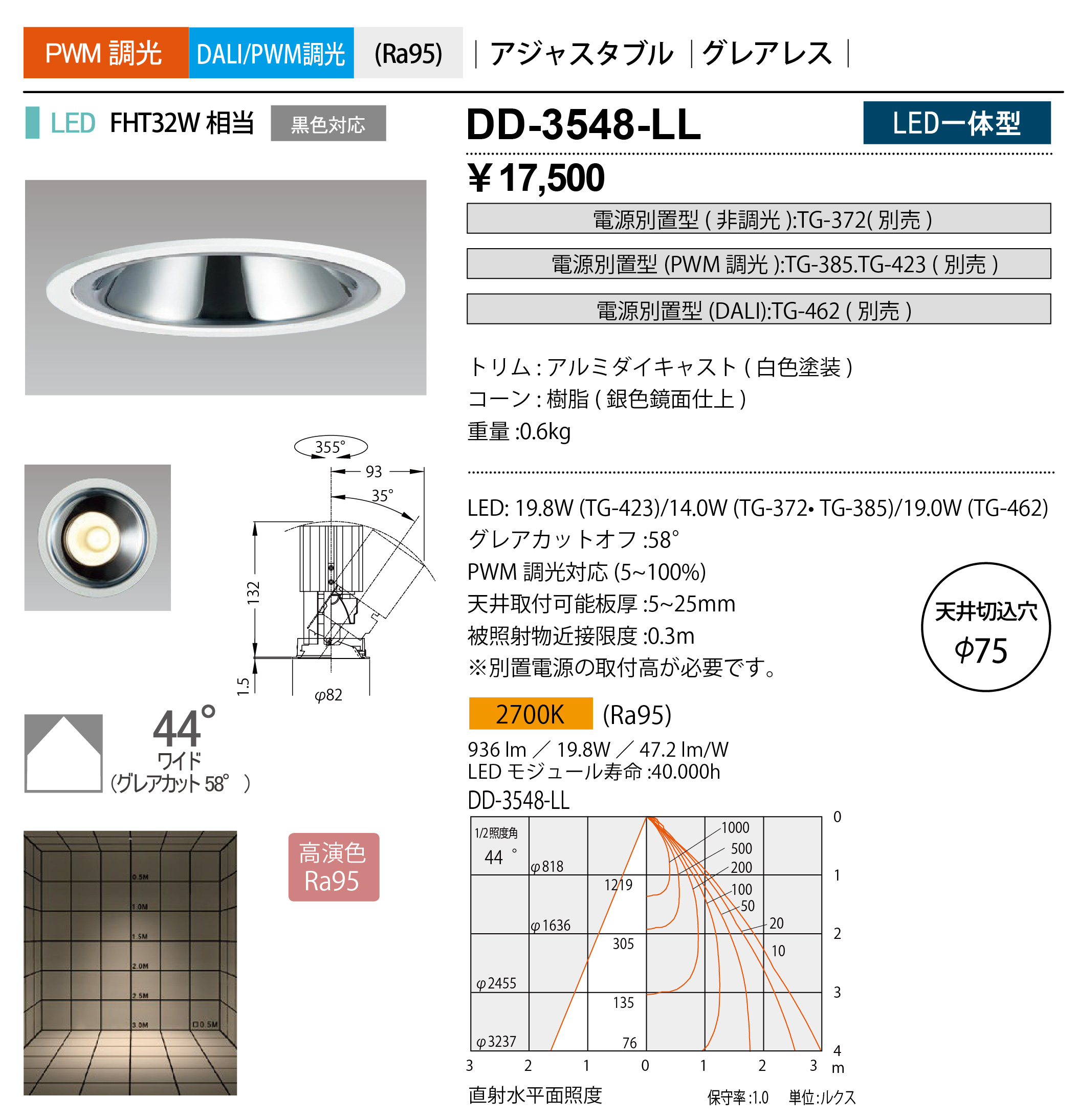 dd3548ll