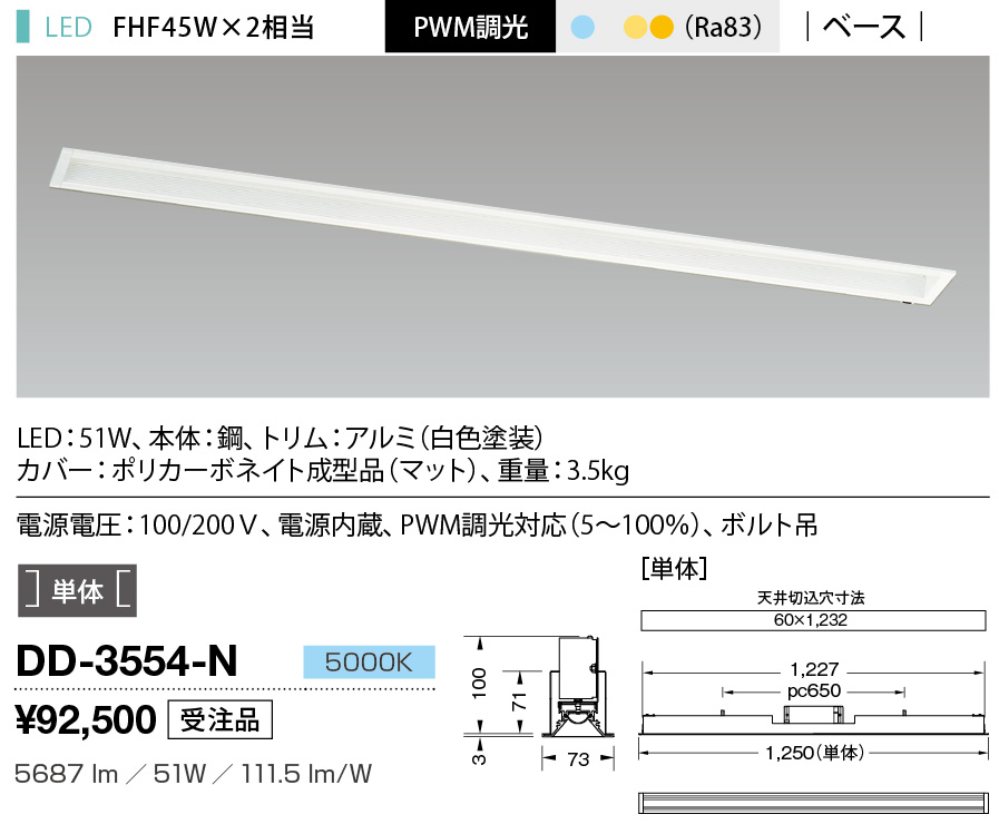 dd3554n