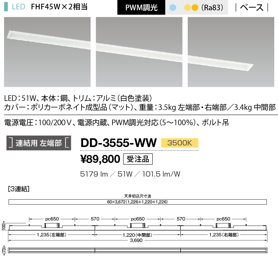 dd3555ww